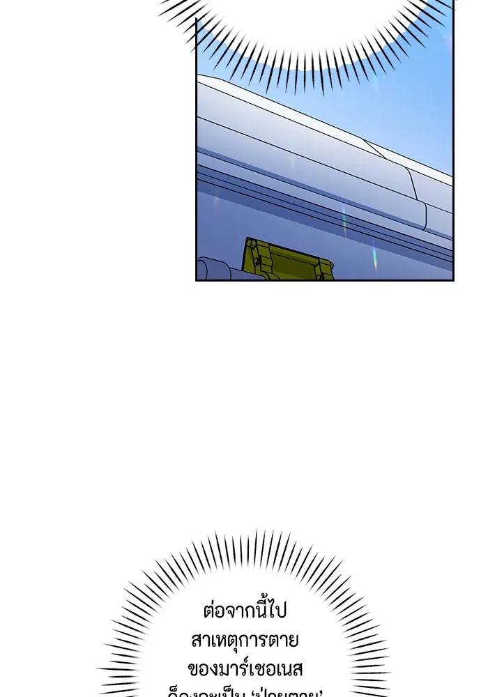 หน้า 112