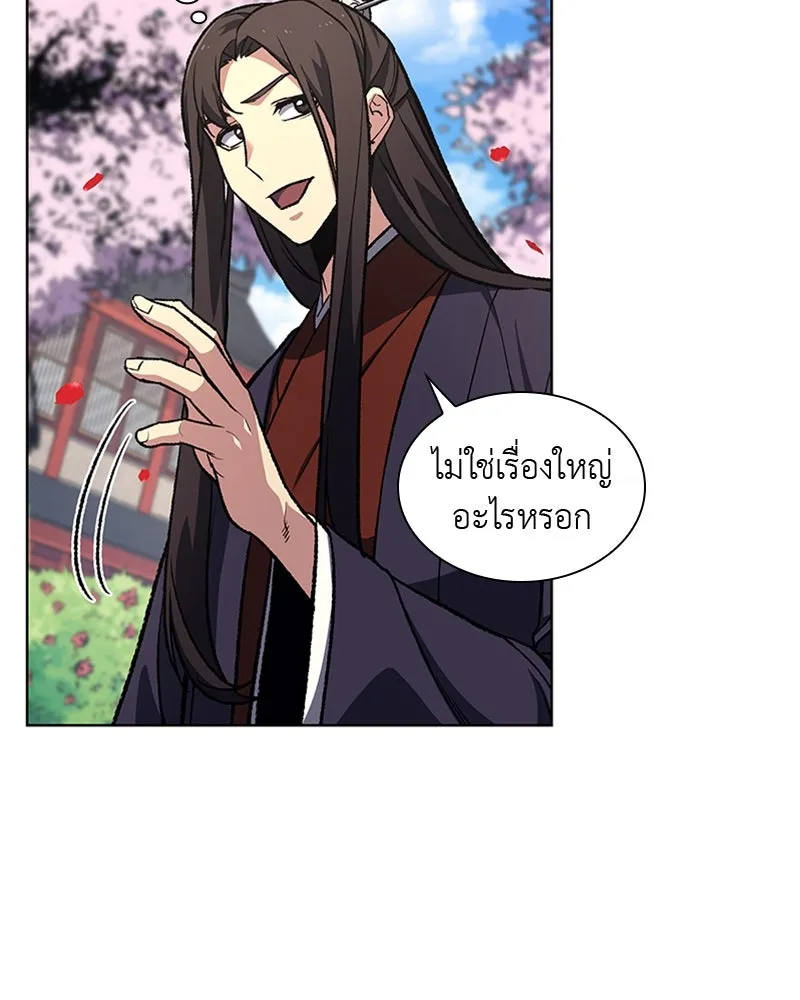 หน้า 116