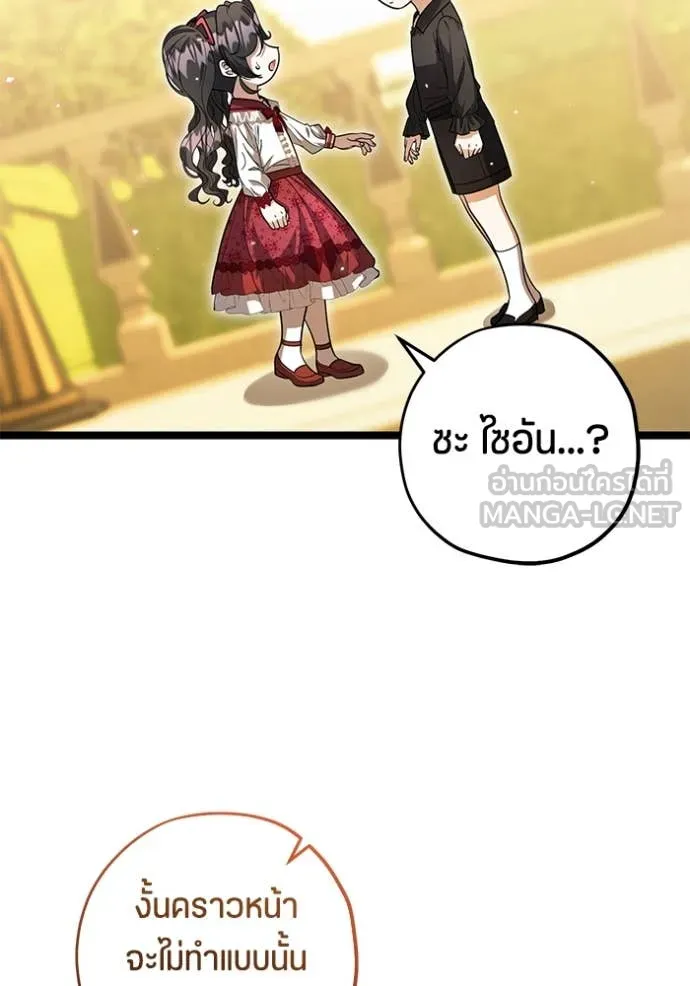 หน้า 140