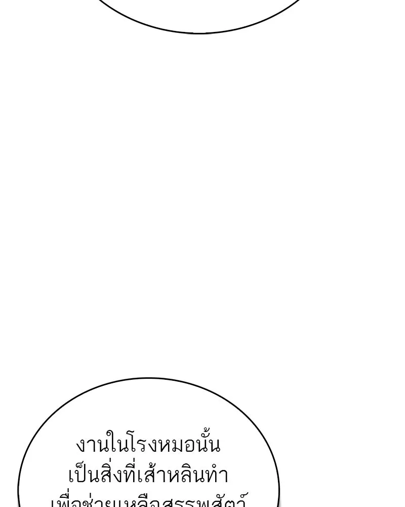หน้า 137