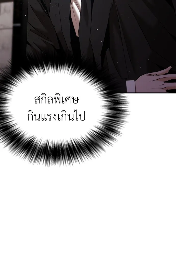 หน้า 209