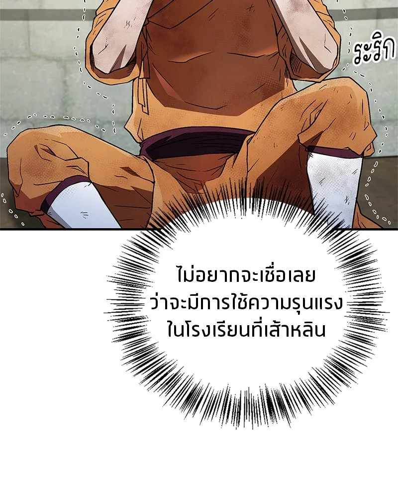 หน้า 107