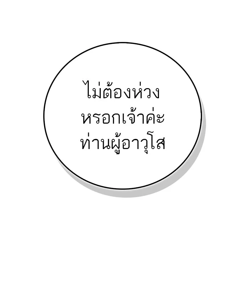 หน้า 172