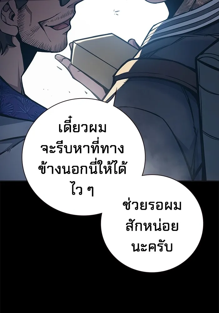 หน้า 181
