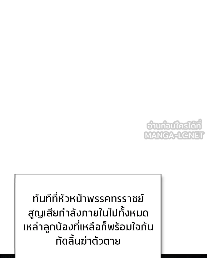 หน้า 147