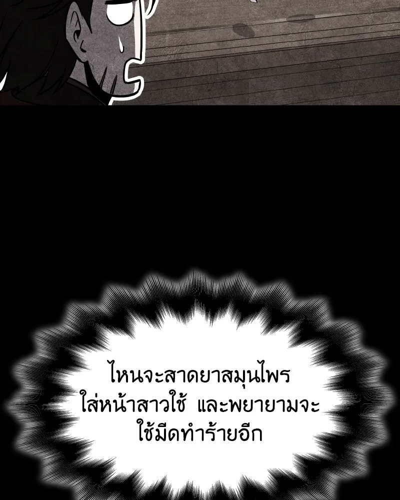 หน้า 127