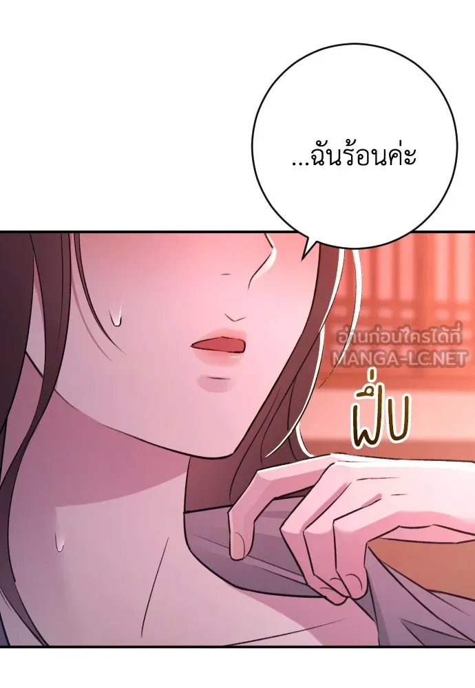 หน้า 87