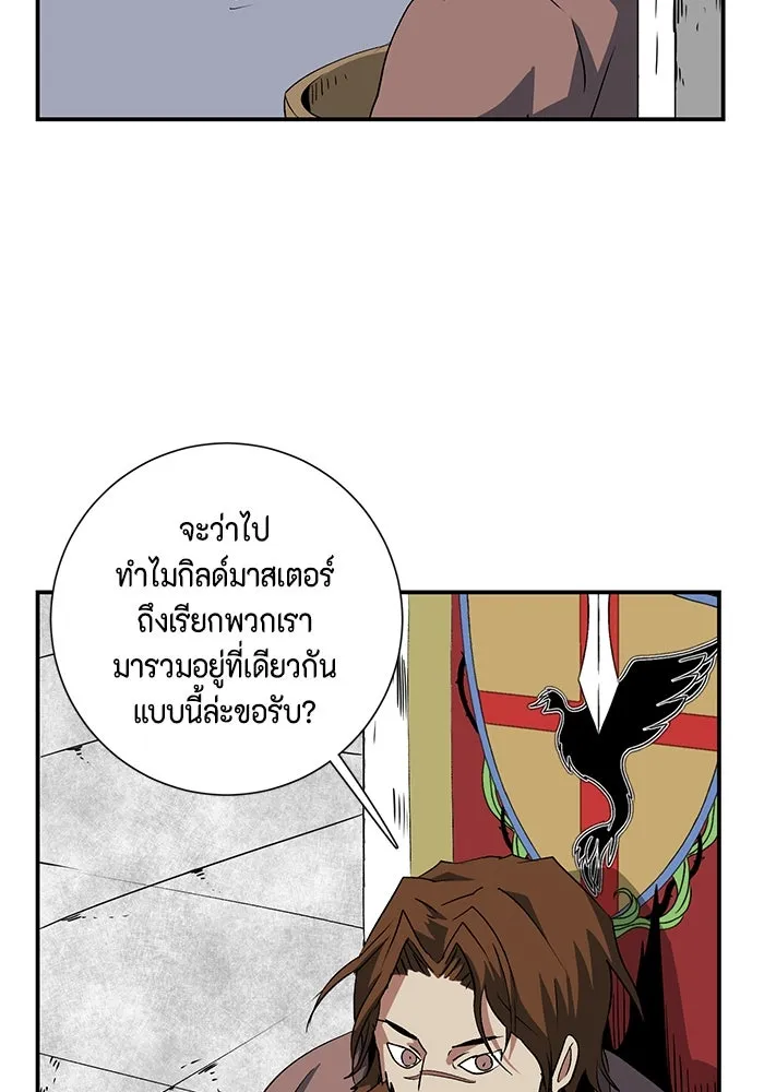 หน้า 82