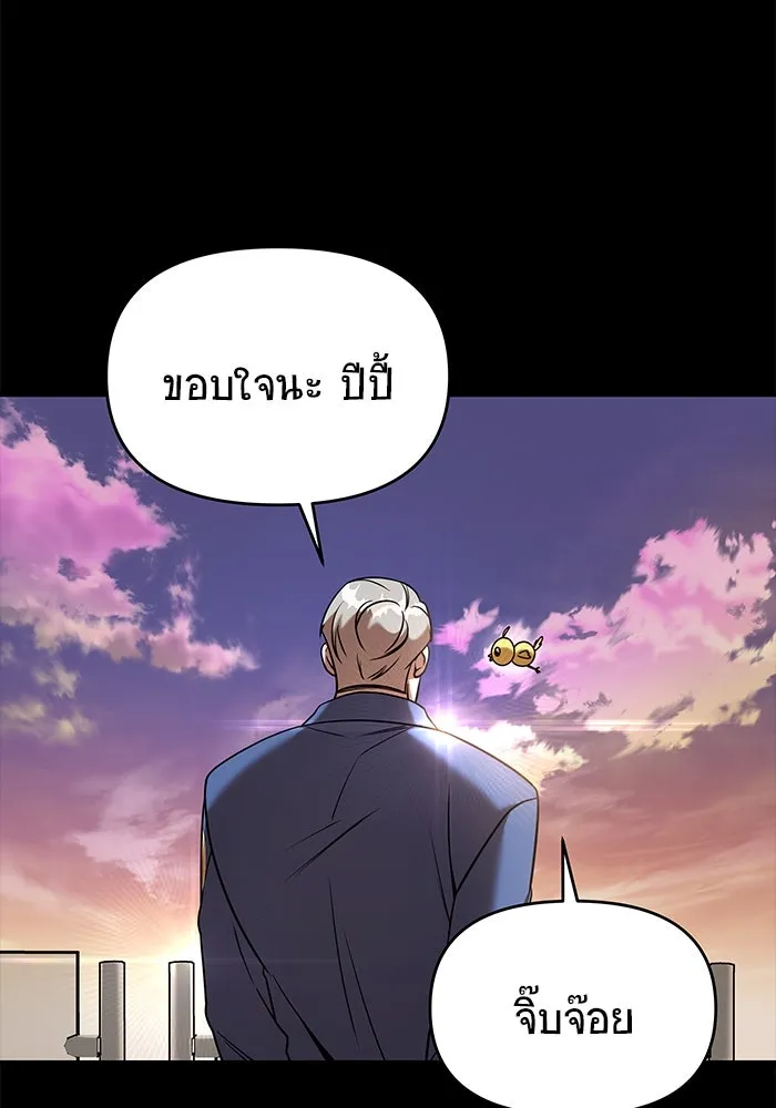 หน้า 151