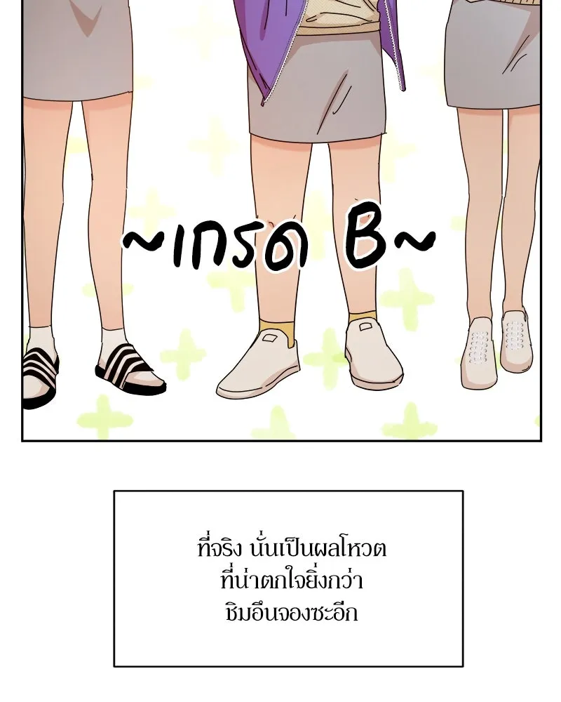หน้า 103