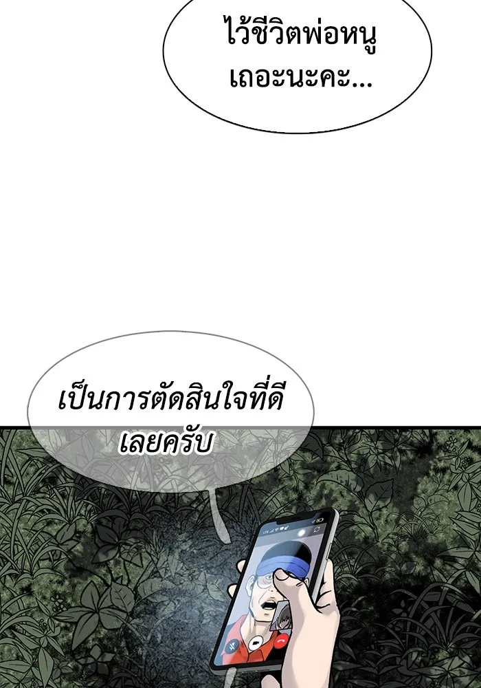 หน้า 97