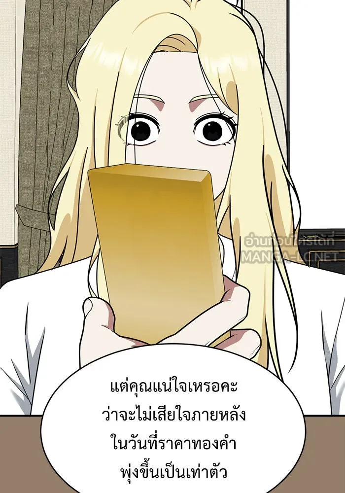 หน้า 81
