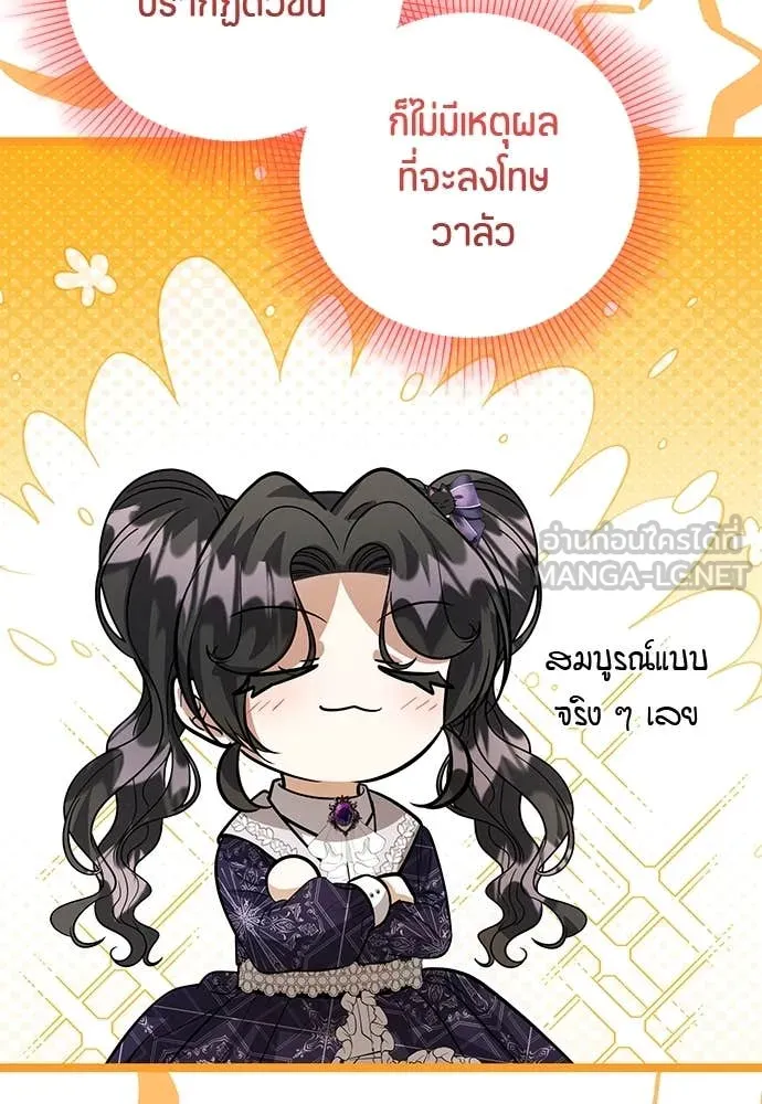 หน้า 101