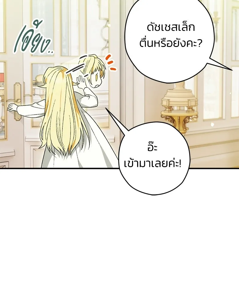 หน้า 100