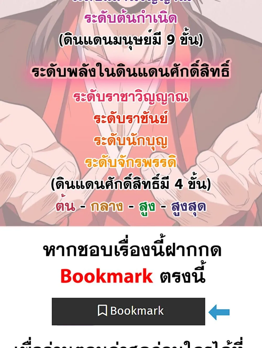 หน้า 59
