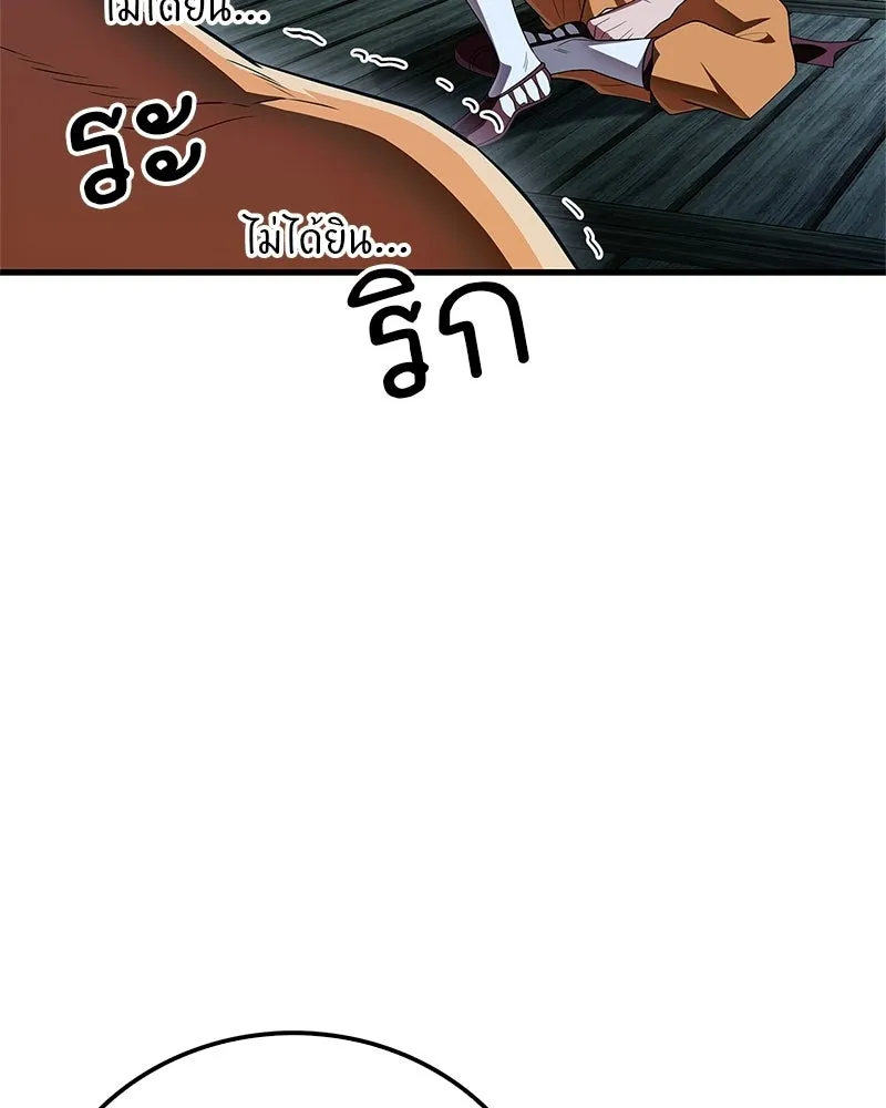 หน้า 98
