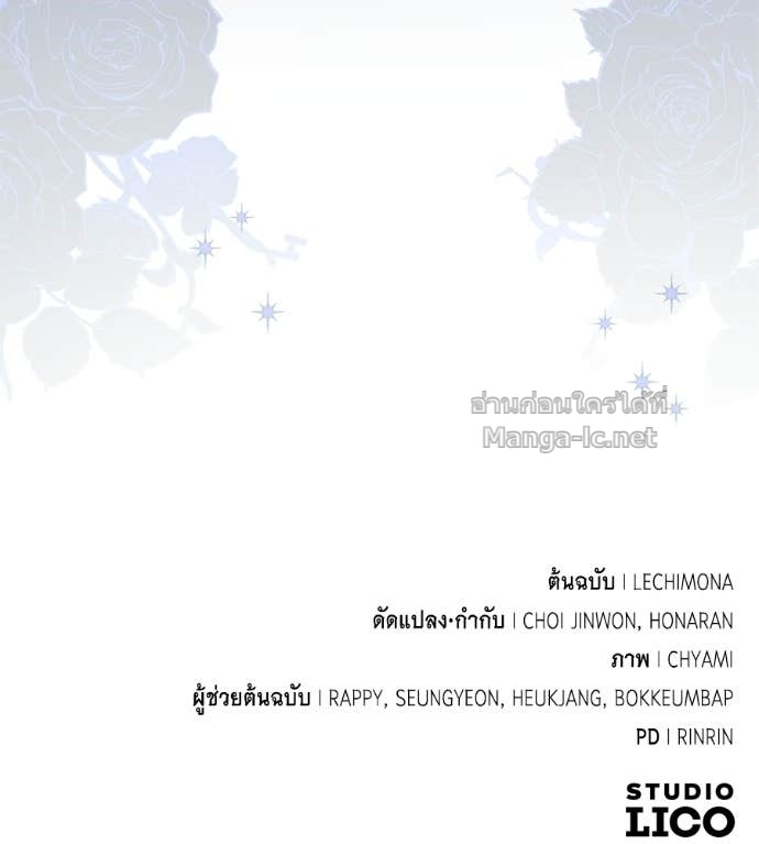 หน้า 131