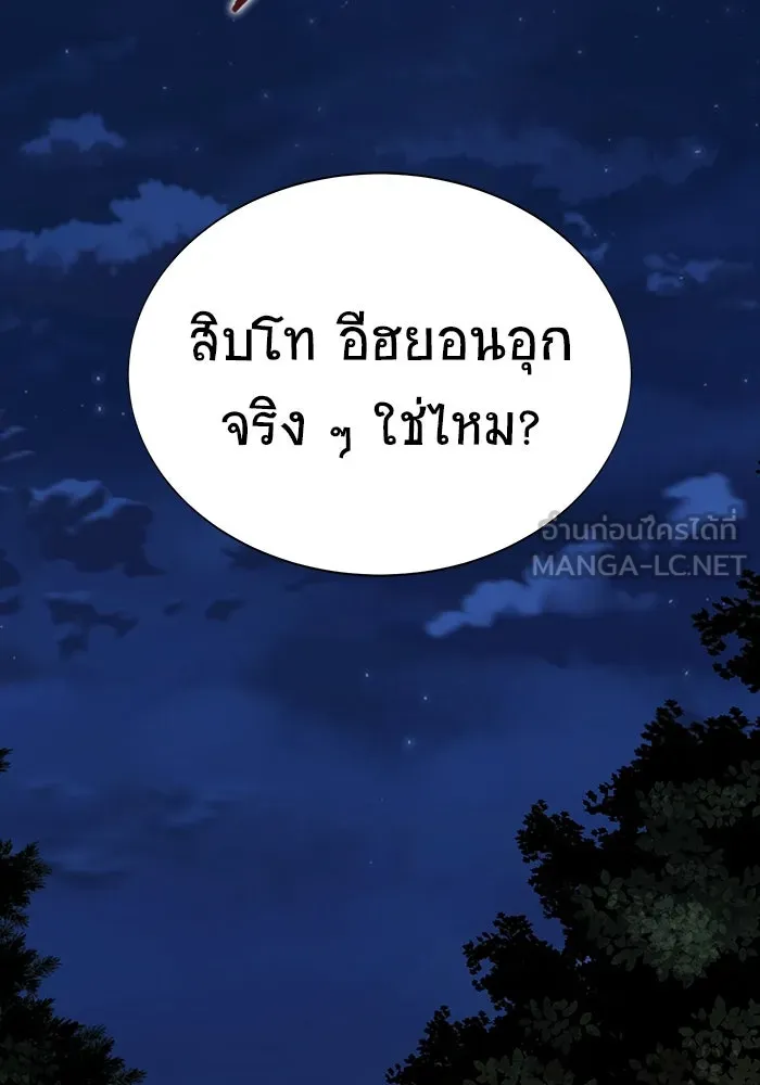 หน้า 102