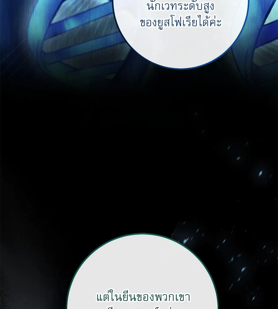 หน้า 106