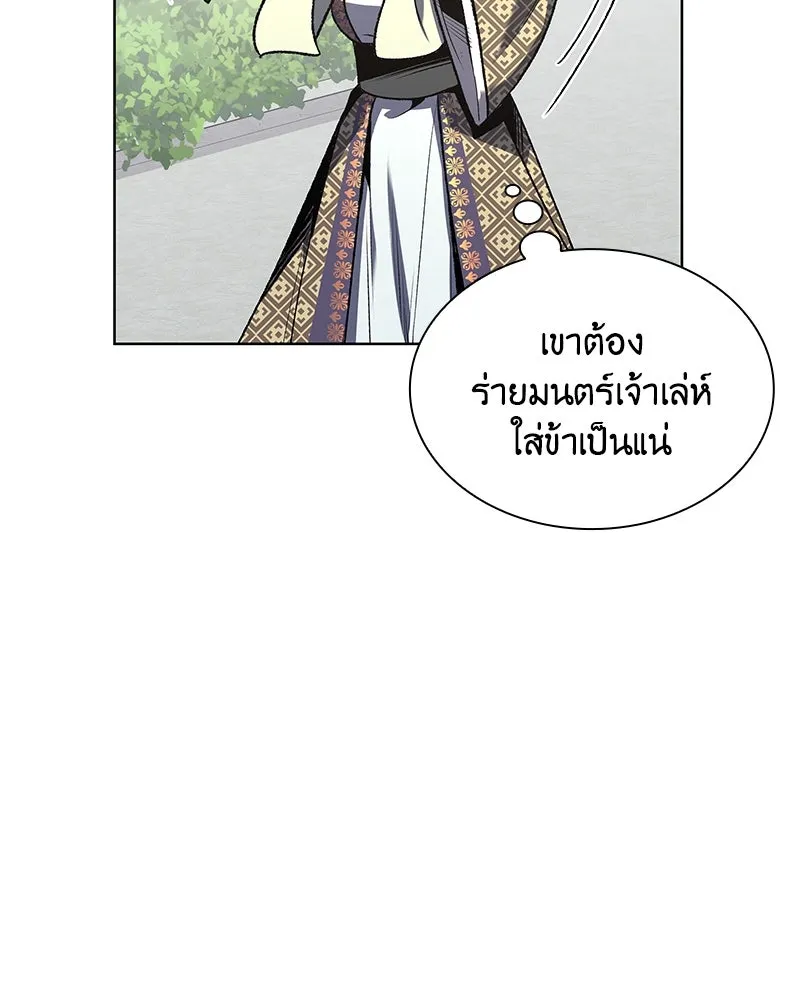หน้า 91