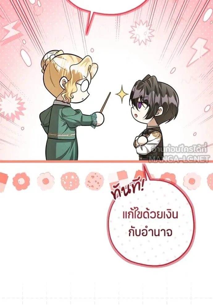 หน้า 106