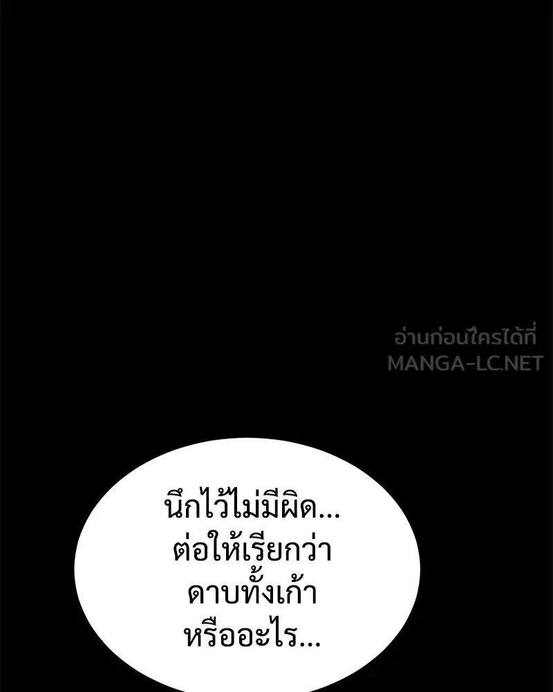 หน้า 210