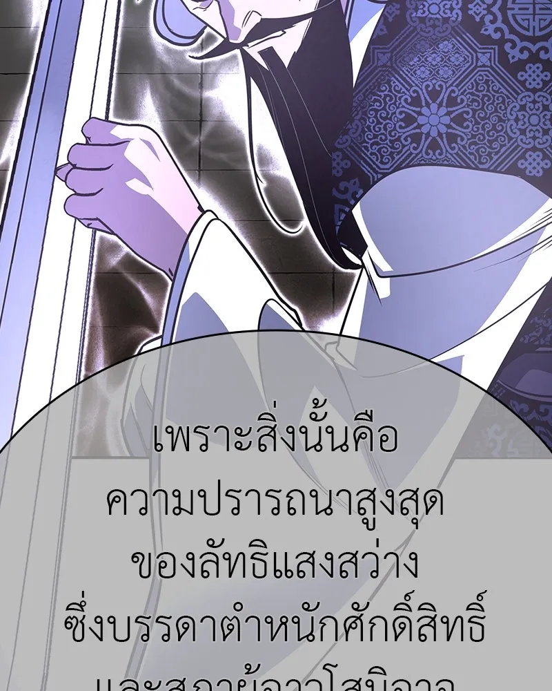 หน้า 229