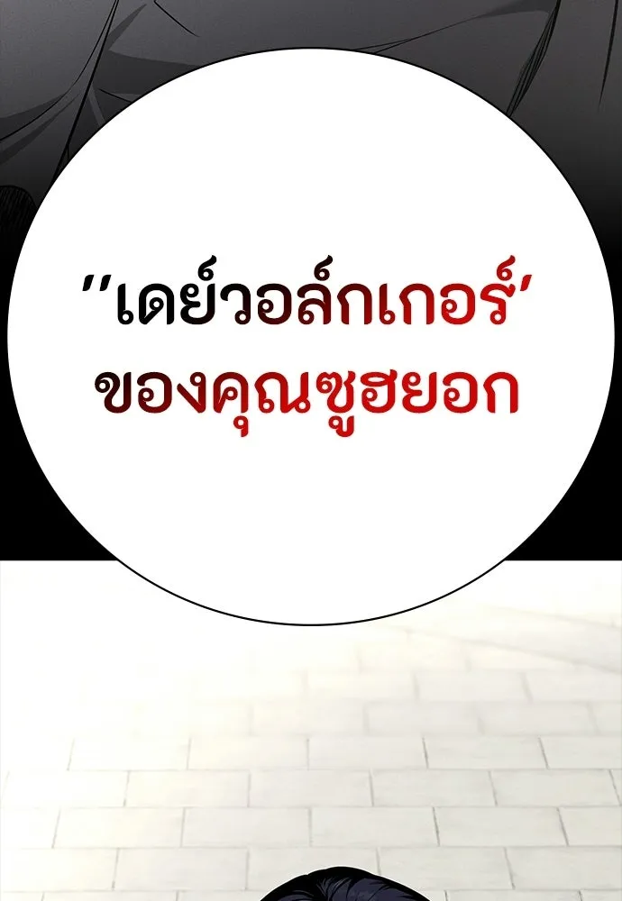 หน้า 167