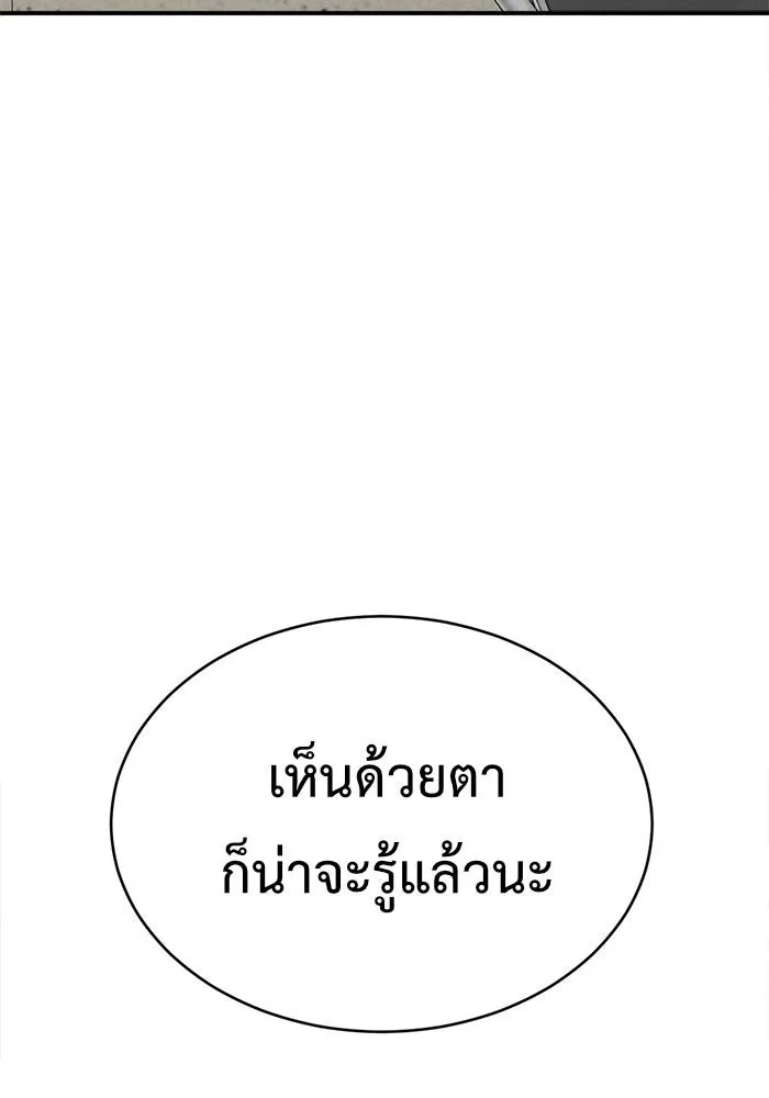 หน้า 181