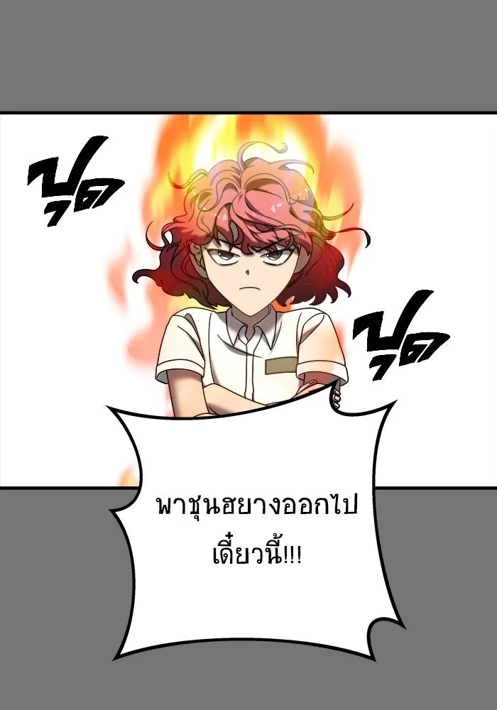 หน้า 95