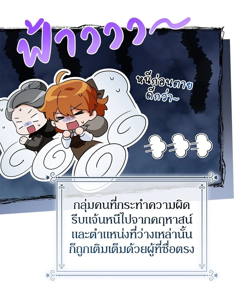 หน้า 143