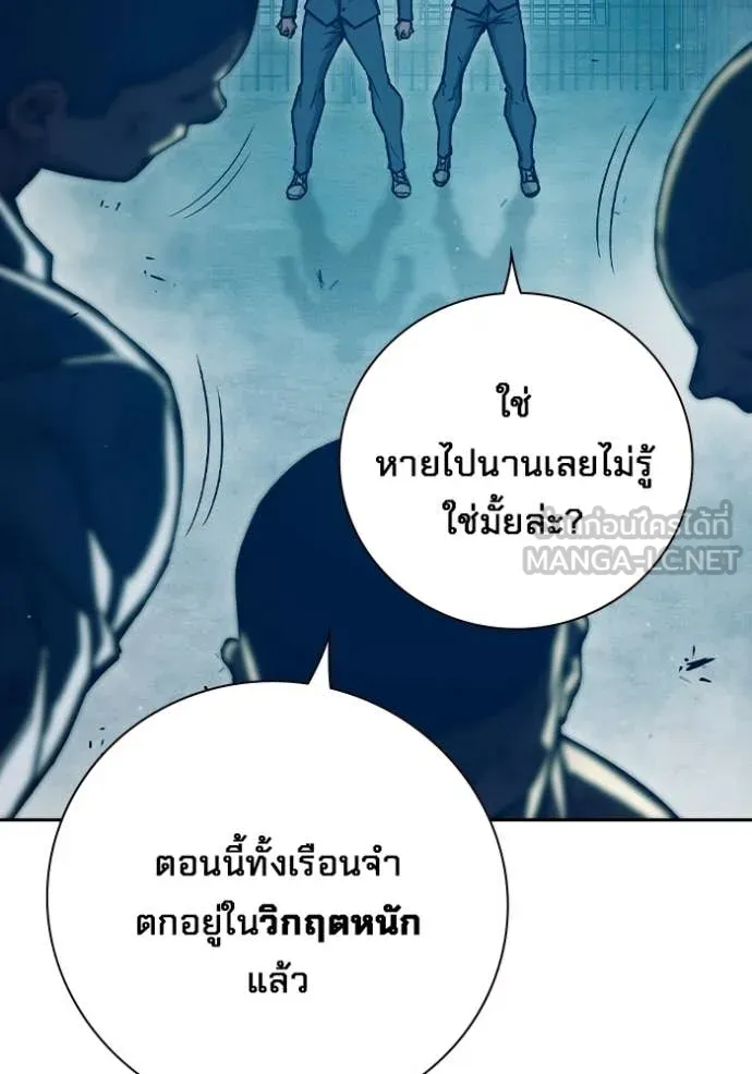 หน้า 142