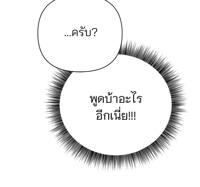หน้า 151