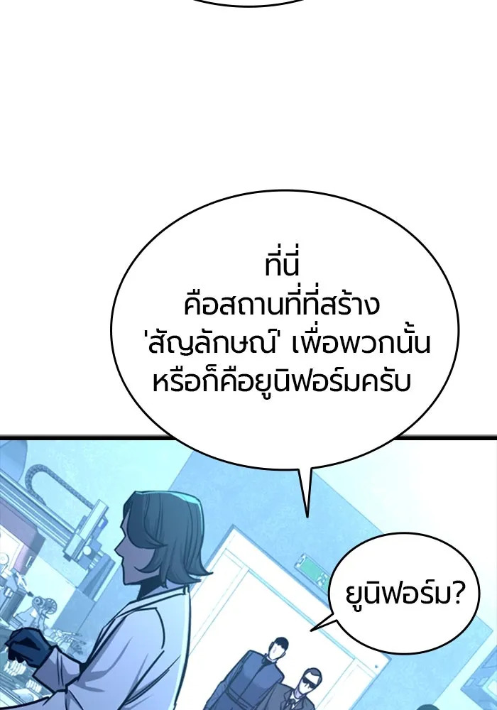 หน้า 82