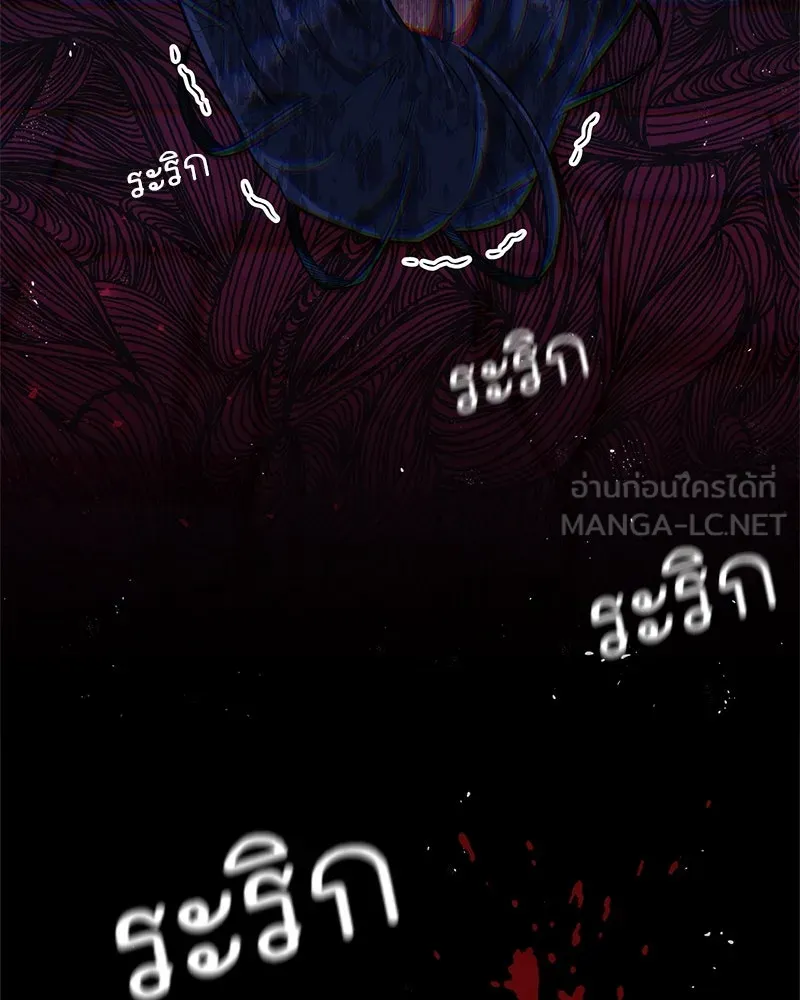 หน้า 171