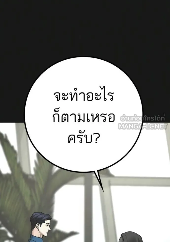 หน้า 143
