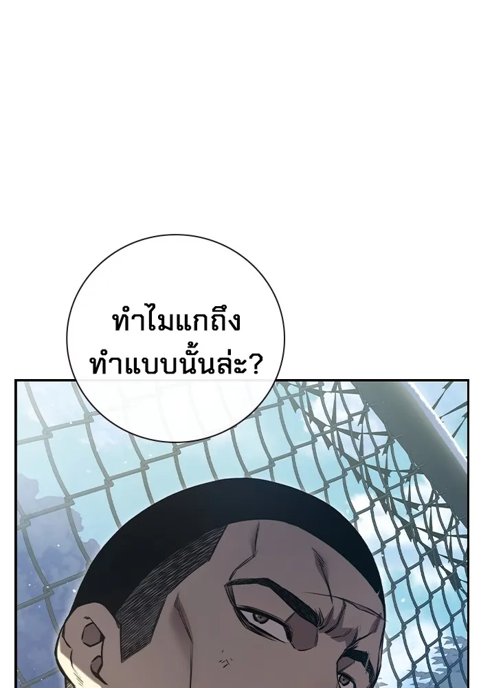 หน้า 209