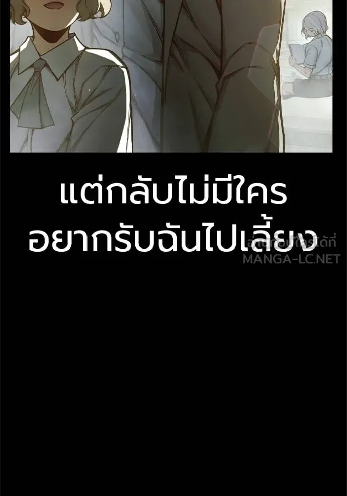 หน้า 173