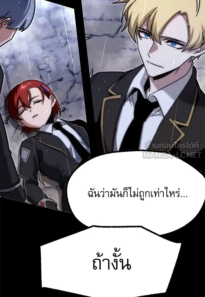 หน้า 111