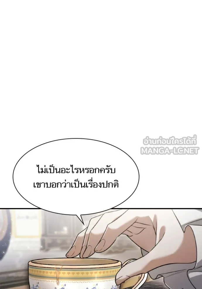 หน้า 83