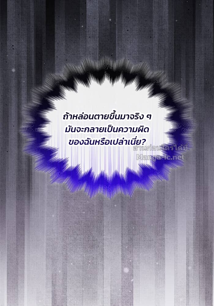 หน้า 136