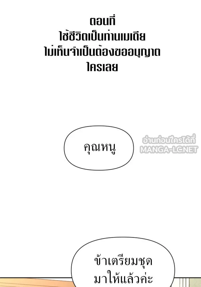 หน้า 93