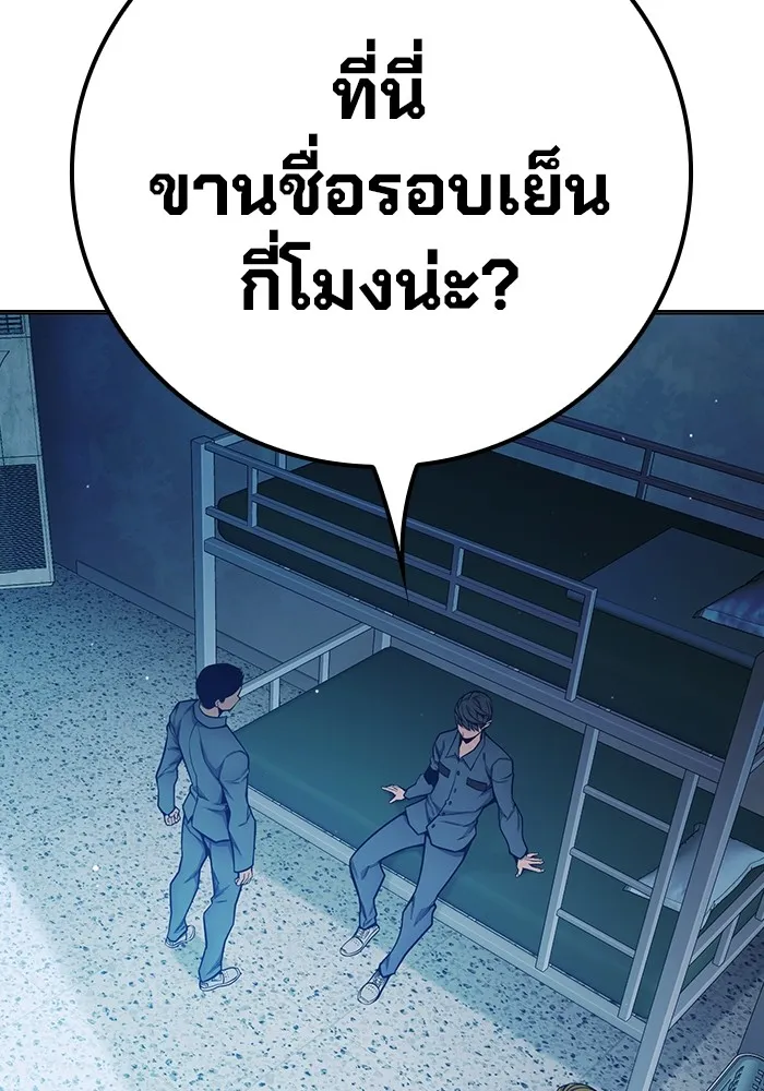 หน้า 176