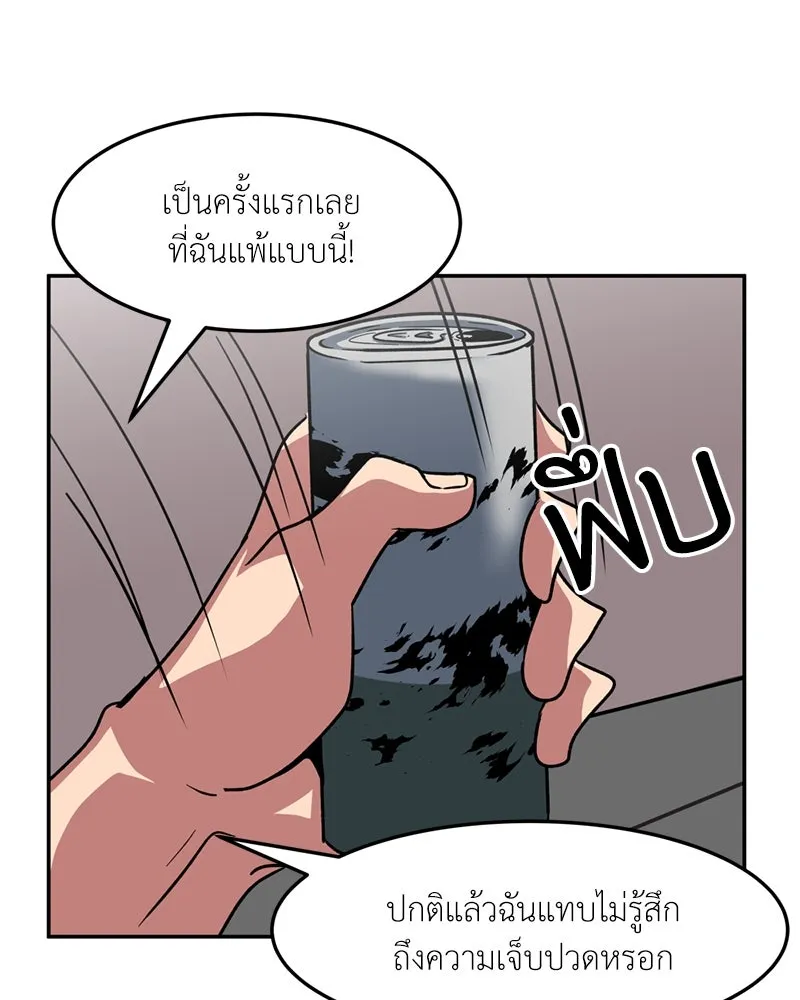 หน้า 73