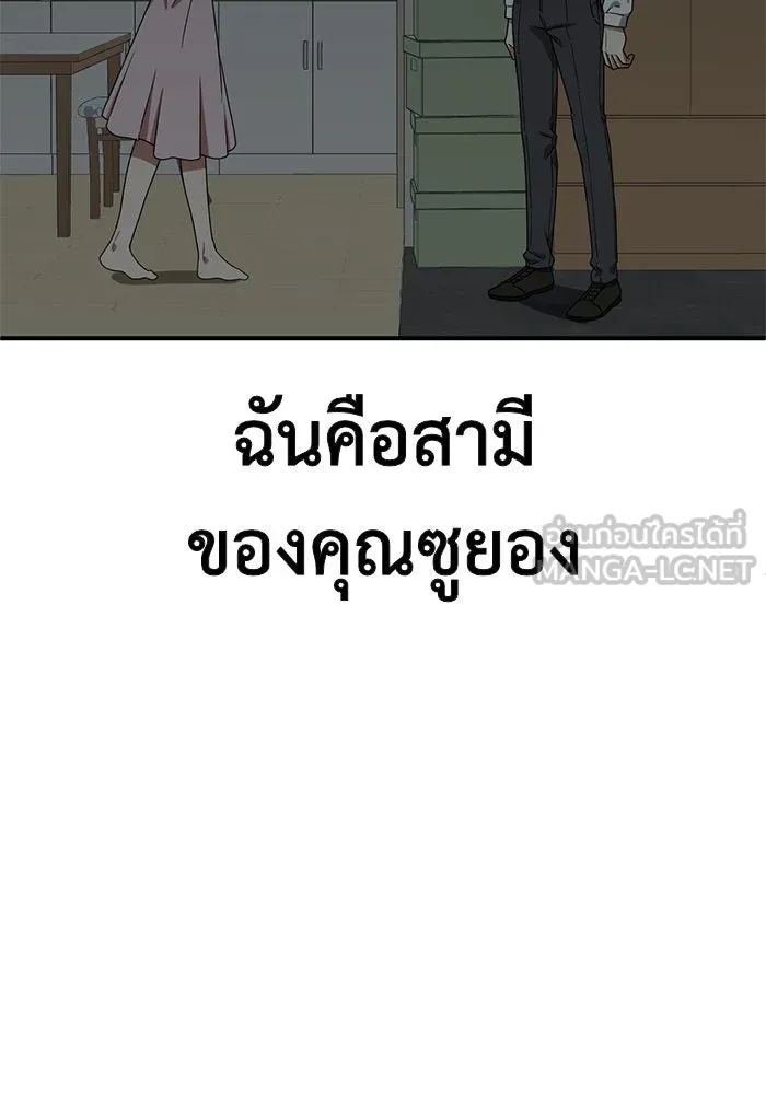 หน้า 165