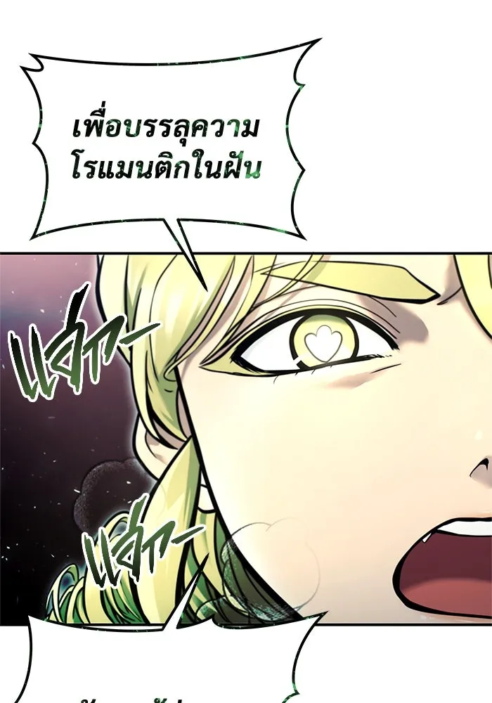 หน้า 203
