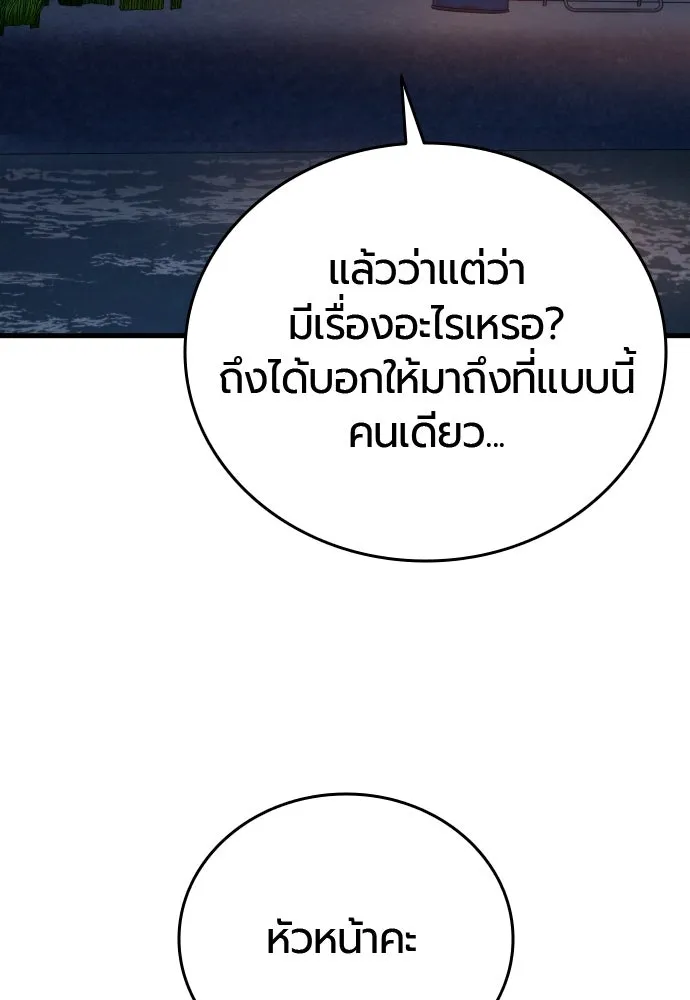หน้า 103