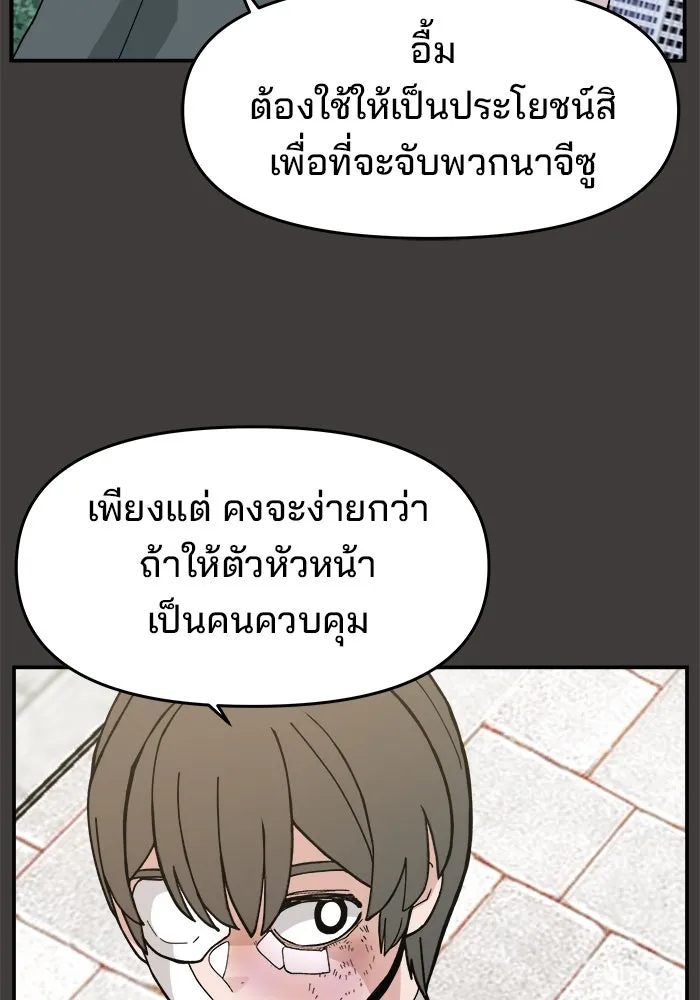 หน้า 118
