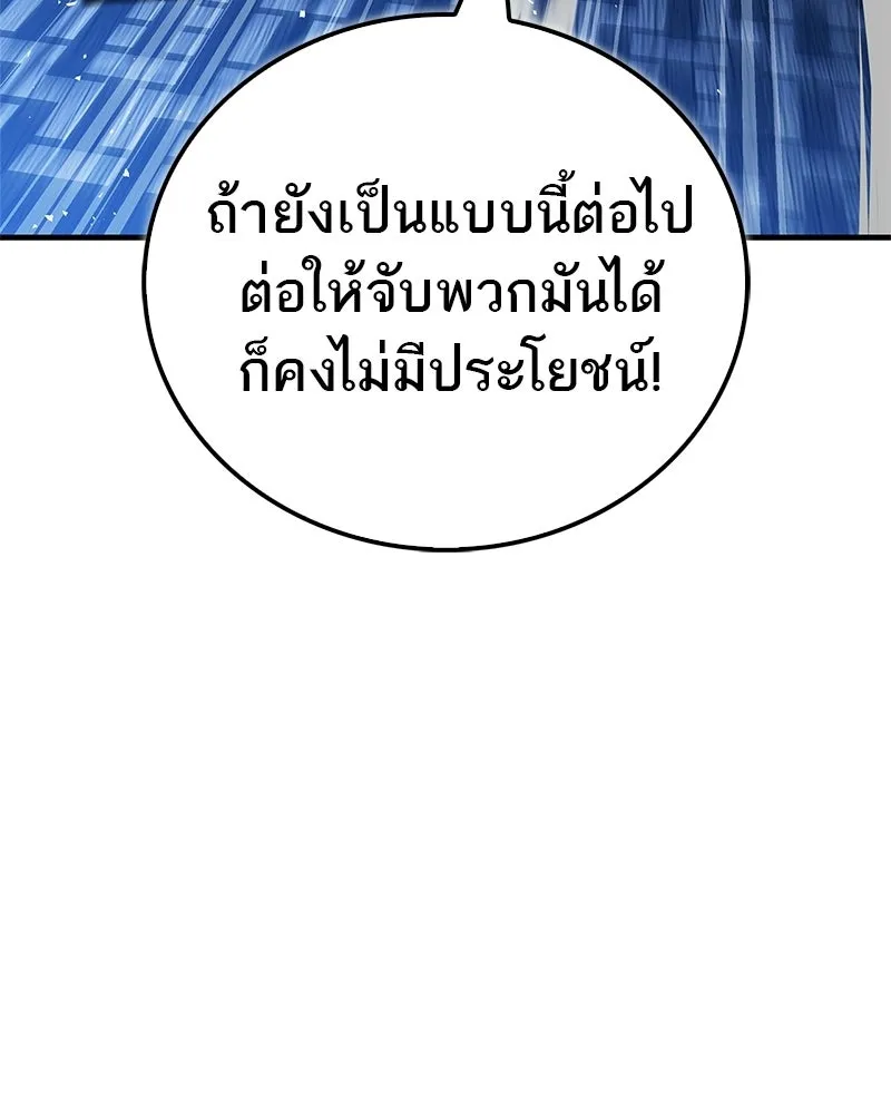 หน้า 97