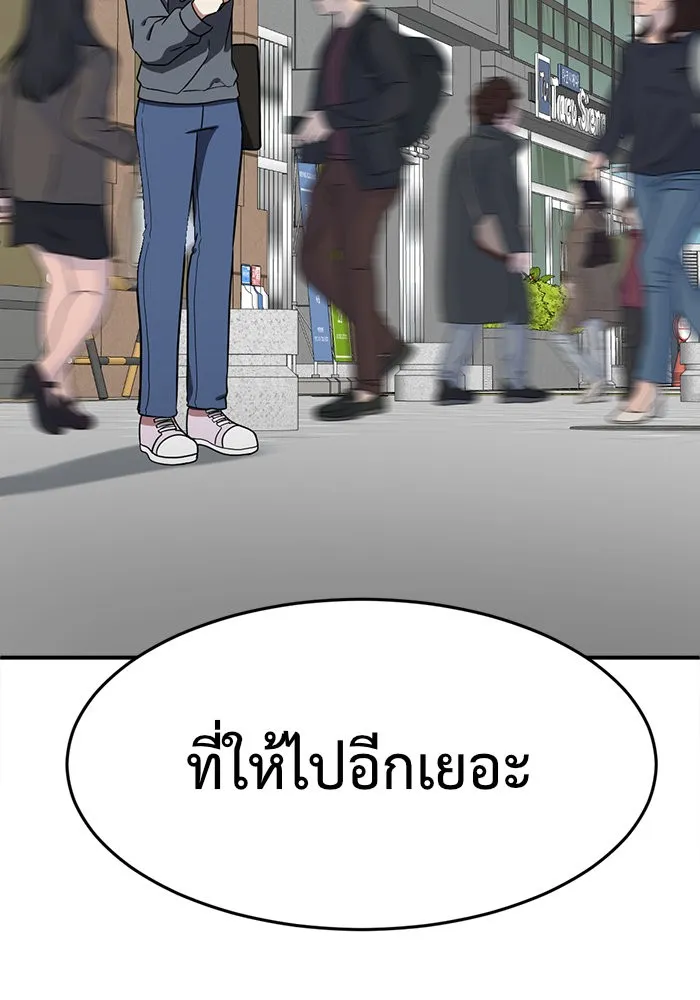 หน้า 154